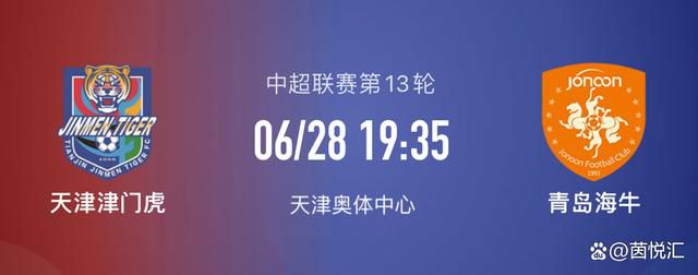 嫦娥性艳史